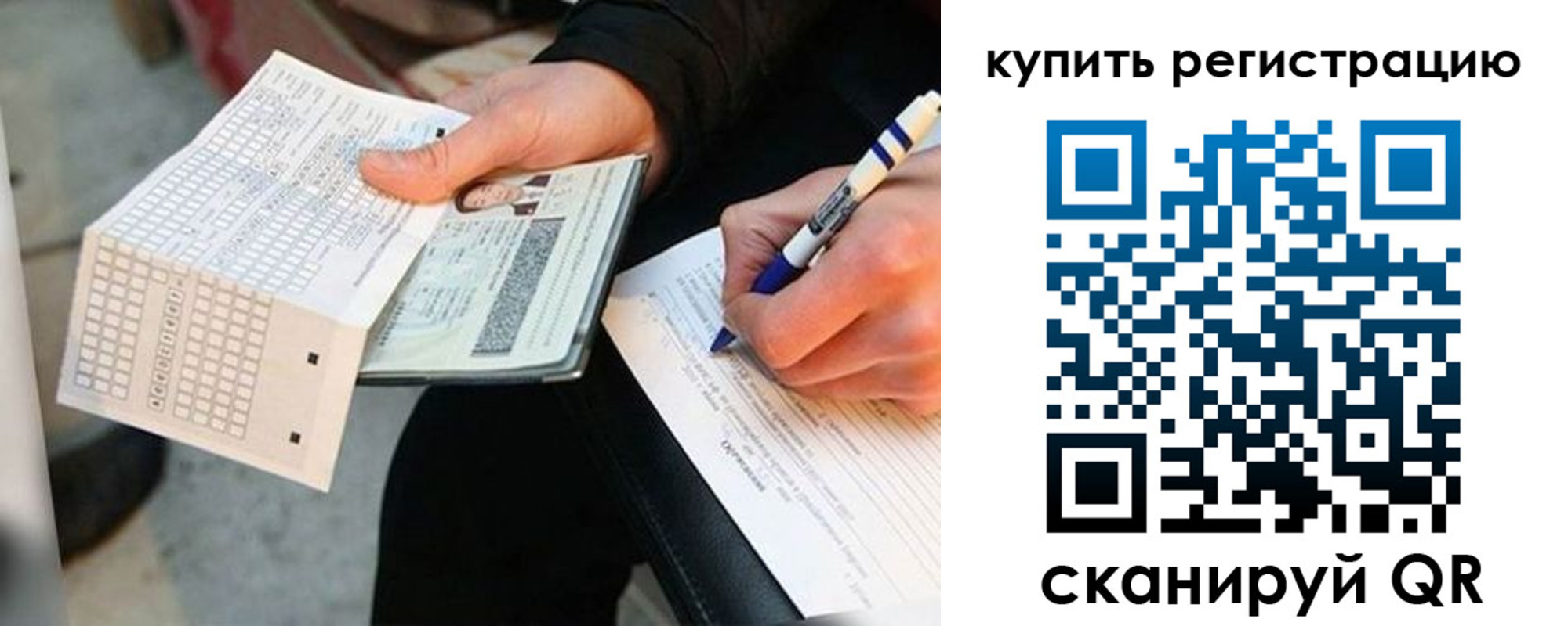 временная регистрация адрес в Нерехте