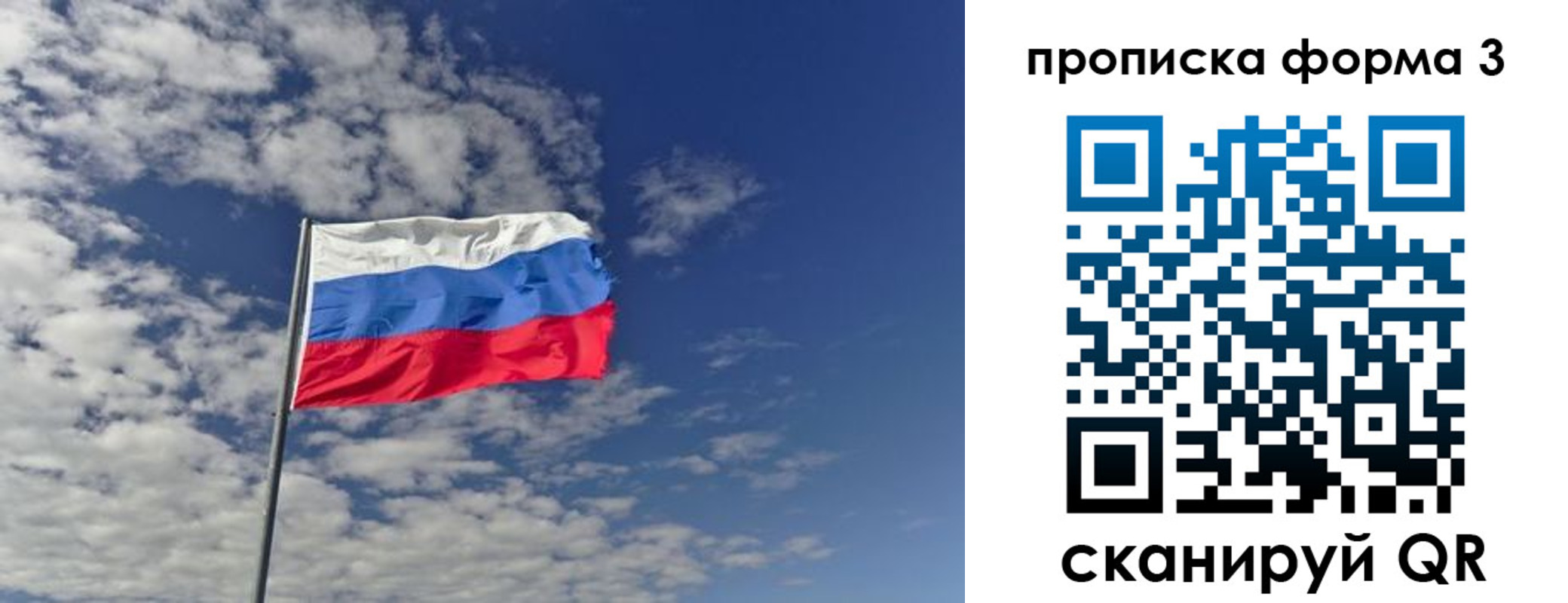 временная регистрация адрес в Нерехте