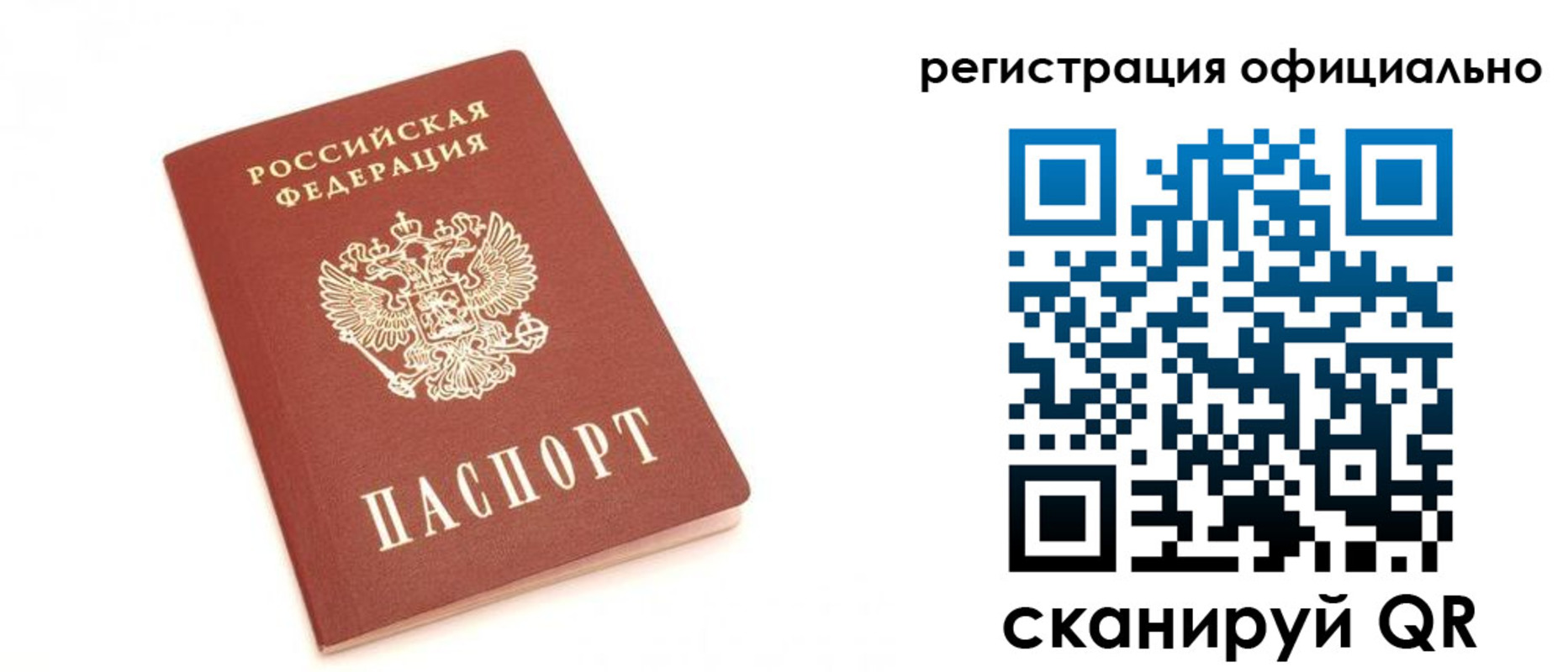 пропишу в квартире в Нерехте
